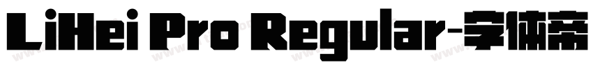 LiHei Pro Regular字体转换